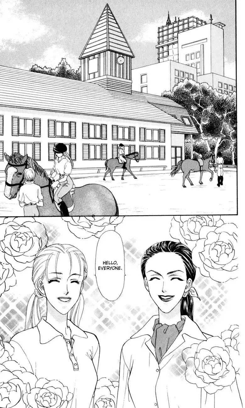 Yamada Taro Monogatari Chapter 26 7